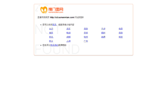 Desktop Screenshot of cd.somenmian.com