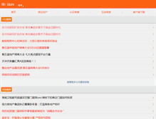Tablet Screenshot of fz.somenmian.com